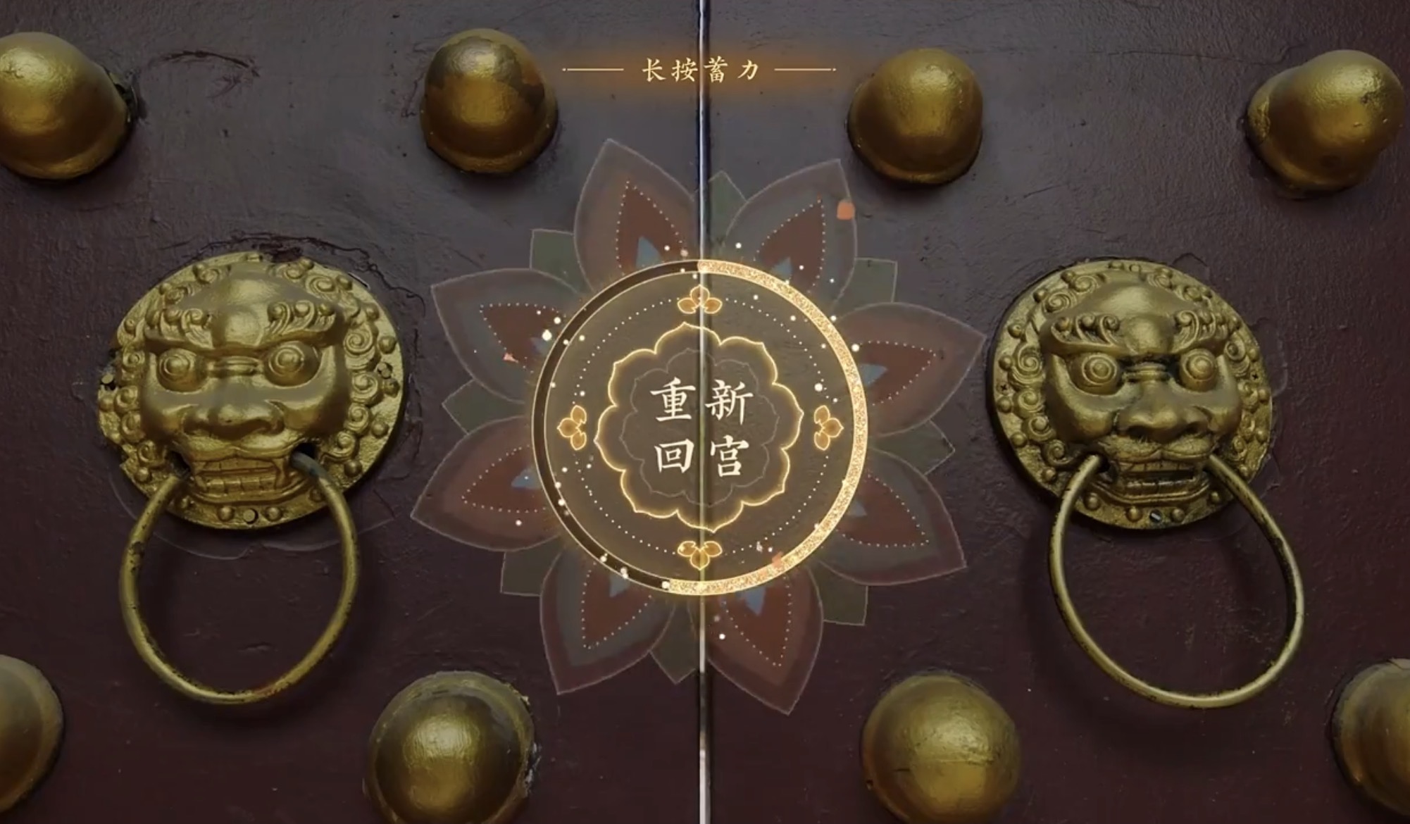 2026有哪些超火的盛世游戏