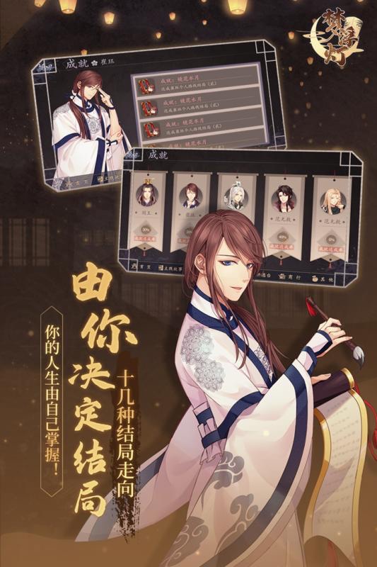 超火爆的可以和npc谈恋爱的游戏