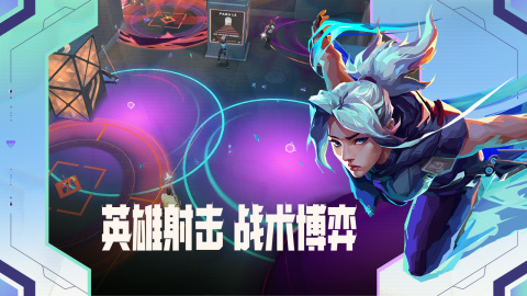 公平的网络游戏下载推荐