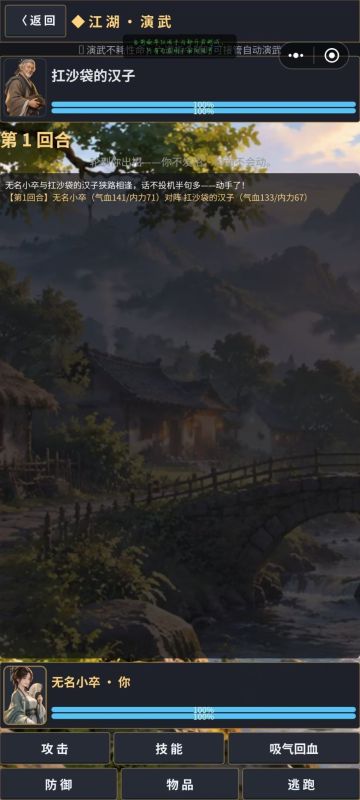 盘点国产rpg游戏有哪些