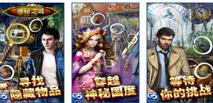 好玩的g5游戏大全合集