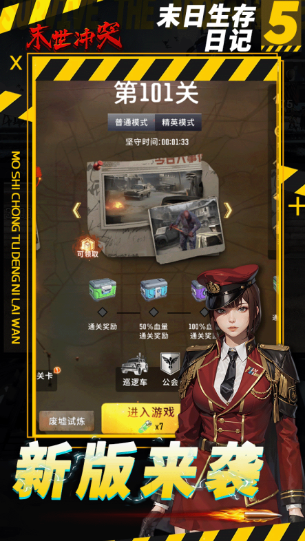 联机游戏生存游戏有没有